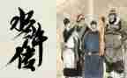 水浒传4回心得体会6篇