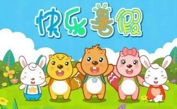 暑假班合同通用8篇