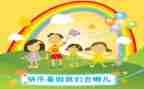 10暑假心得体会精选6篇