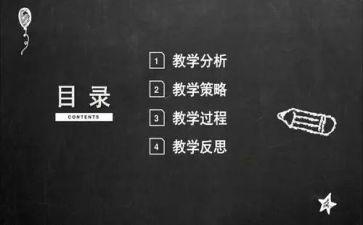说课感悟心得体会模板7篇