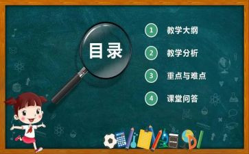 大学生说课实践心得体会5篇