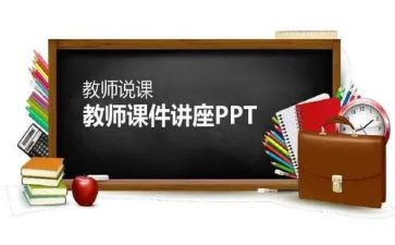 小班说课心得体会优秀5篇