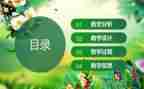 教师说课培训心得体会500字7篇