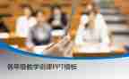 说课培训总结与反思7篇
