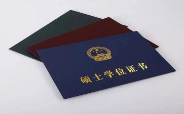 硕士毕业自我鉴定精选8篇