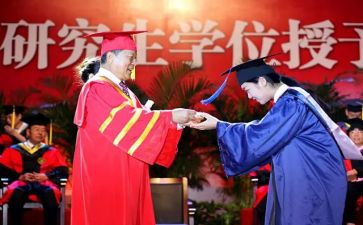 毕业硕士登记表自我鉴定6篇