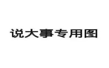 青年说事活动方案策划参考8篇