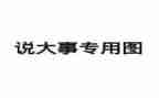 青年说事活动方案策划参考8篇