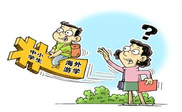 暑期大学生心得体会最新5篇