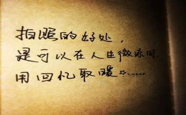 语文抒情作文8篇