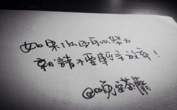 写抒情的作文参考6篇