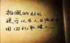 语文抒情作文8篇
