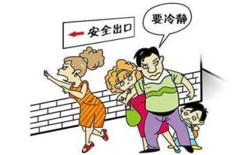 安全疏散活动总结6篇