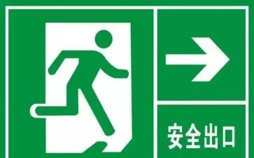 火灾应急疏散心得体会7篇