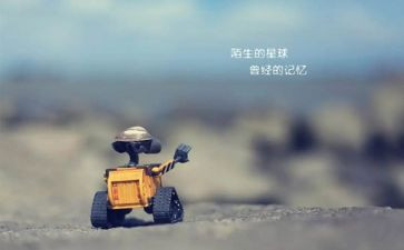 作文我熟悉的人300字通用8篇