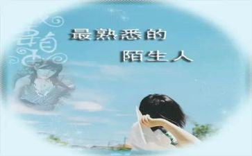 作文我熟悉的人300字6篇