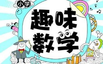 数学老师述职报告范文7篇
