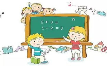 数学老师年度工作计划5篇