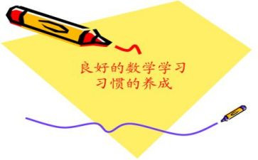 七上数学备课组工作总结优质5篇