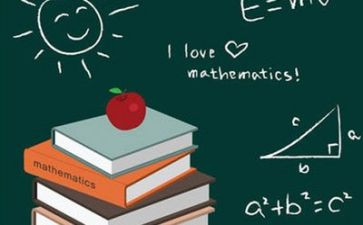 数学圆心得体会优秀8篇