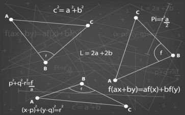 连加连减数学教案5篇