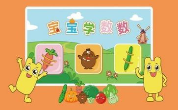 数学调查报告5篇