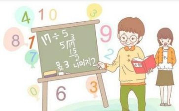 教师数学总结个人总结优质6篇