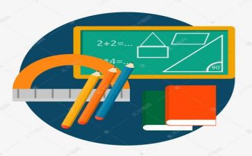 数学2的教案通用7篇