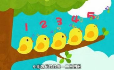 数学9加几教案推荐6篇