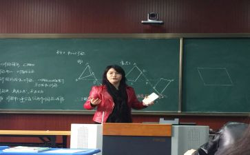 老师的数学课作文6篇