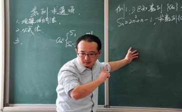 听数学教研课心得体会7篇