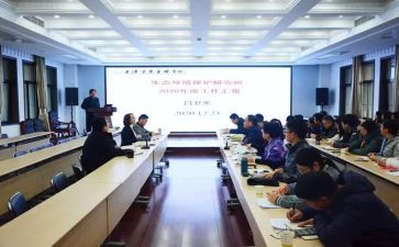 2024述职述廉述学述法报告5篇