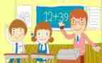 听数学课心得体会8篇