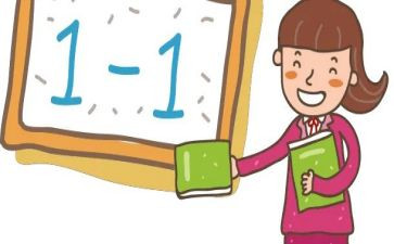 幼儿园数学活动教案参考6篇
