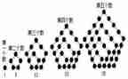数与形教学教案6篇