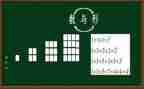 小学数学数与形教案优质7篇