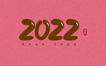 中班写1~10数字教案最新8篇