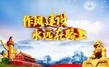 纠四风心得5篇