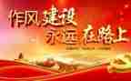 纠正四风的心得体会5篇
