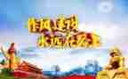 纠四风心得5篇