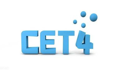 筏英语四级作文6篇