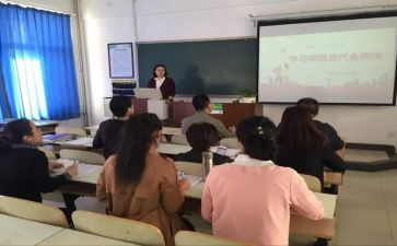 s四讲四爱心得体会5篇