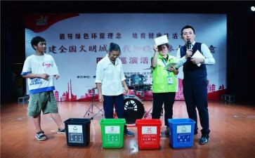 五四进社区活动总结6篇