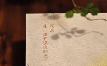 故乡的思念作文参考7篇