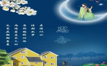 思念父亲的作文优质6篇