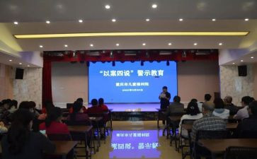 逢四说事工作总结6篇