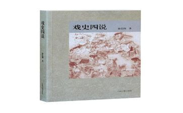 酒驾以案四说心得体会精选6篇