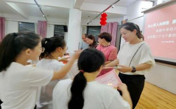 做四有教师优秀演讲稿7篇