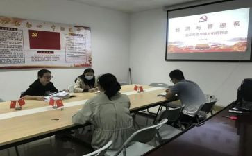 思政防疫课心得体会8篇
