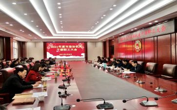 2024小学思政课心得体会5篇